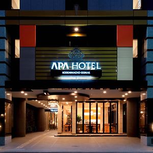 Apa Hotel Kodemmacho Ekimae